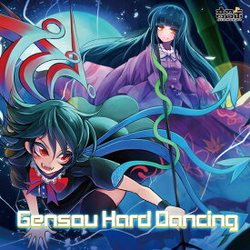 Gensou Hard Dancing / 音召缶 発売日:2014-12-29