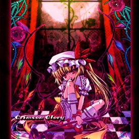 楽天市場 Sweets Time 東方 Cd Dvd の通販 楽天市場 Sweets Time 東方 Cd Dvd の通販