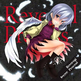 Reversal Process / Silver Forest 入荷予定:2016年08月頃