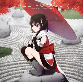 JAZZ VOYAGE 7 / トマト組 入荷予定:2017年12月頃