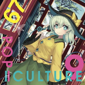 POP|CULTURE 9 / Alstroemeria Records 発売日:2018年08月頃