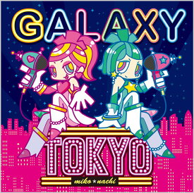 GALAXY TOKYO / miko?nachi 発売日:2018年08月頃