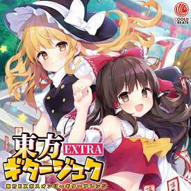 楽天市場 フランドールスカーレット 曲 東方の通販 楽天市場 フランドールスカーレット 曲 東方の通販