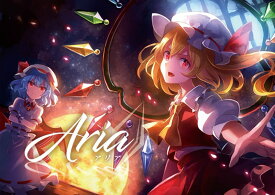 楽天市場 曲 フランドールスカーレット 東方の通販 楽天市場 曲 フランドールスカーレット 東方の通販