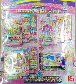 【中古】台湾版 アイカツ！CUTEブランドミックスコレクション【並行輸入品】【状態:本体S パッケージS】 / バンダイ