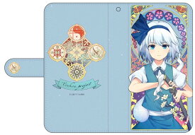 ウガンダ 合理的 ただ 東方 スマホケース Android Nawa Kolkata Org ウガンダ 合理的 ただ 東方 スマホケース Android Nawa Kolkata Org