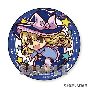 東方project 服の通販 価格比較 価格 Com