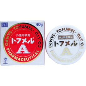 【第2類医薬品】三宝製薬　トフメルA　40g