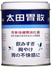 【第2類医薬品】太田胃散(210g)　×　6個セット