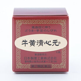 【第2類医薬品】 牛黄清心元　日薬金丹　1箱4丸入【日本製薬工業】