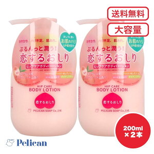 y܂Ƃߔ Zbg̔z邨 qbvPA{fB[V XEB[gs[`̍ 200mL ⑾ ێ PA[V yJΌ 