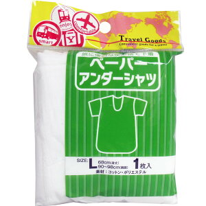 y܂Ƃߔ Zbg̔zy[p[A_[Vc LTCY 1