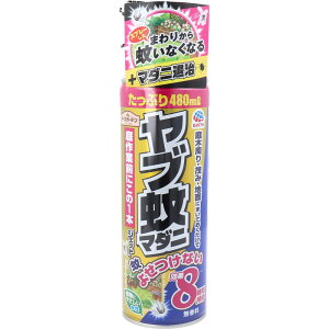 A[XK[f u}_jWFbg 480mL  ^Cv WFbg u쏜 8Ԍ }_j쏜   RƑOɍœK AɗD OpXv[ Q΍ { Z