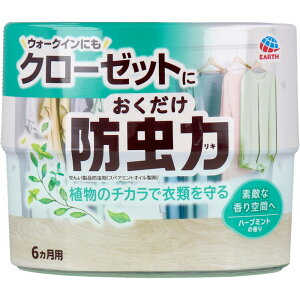 クローゼットにおくだけ 防虫力 ハーブミントの香り 300mL 植物成分配合 ゲルタイプ 衣類防虫剤 フィトンチッド成分 無添加 赤ちゃんOK ペットOK 消臭 防虫 消臭剤 クローゼット 衣替え 日本製