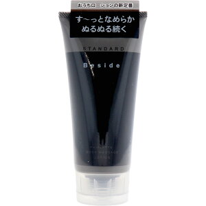 ローション Beside ローション スタンダード 180mL 日本製 無香料 無着色 潤滑ジェル 妊活ジェル 更年期 閉経 潤滑 ジェル 潤い不足 潤滑ゼリー 男性 女性用 保湿 膣ケア【送料無料 1個 2個 3個 セ