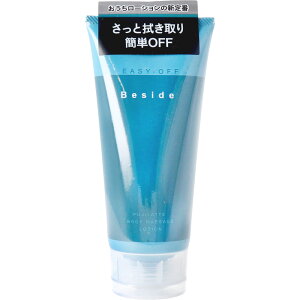 [V Beside [V C[W[It 180mL  F qA_ n R[Q { WF DWF XN o  WF s [[ p ێ y