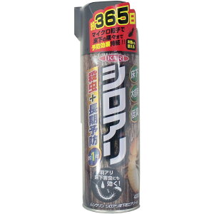 VN VApGA][ 480mL VA쏜 \h 1N }CNq CΉ 2WAYmY HA Jf쏜 ؕOK L { Q΍Xv[ 