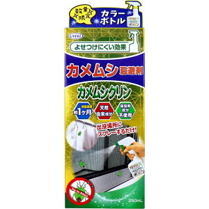 JVN JV 250mL JV΍Xv[ VRRgp Esgp ʖ1 g Ԍ ʋC 󕨂Ɏg  Op {  Zbg̔ 