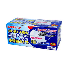 y܂Ƃߔ Zbg̔z}XN ĝă}XN ĝĕsDz OwT[WJ}XN p^Cv lp 50 EBX ԕ tBbg  y Zbg̔ 12 3 ze