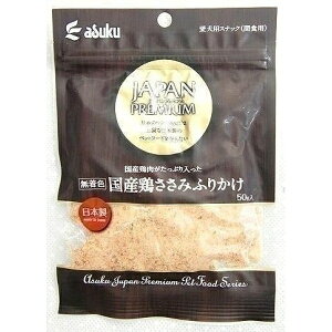 �A�X�N JAPAN PREMIUM ���Y�{�����݂ӂ肩�� 50g ���p �L�p �g�b�s���O �t�[�h�p ����� �������� �������� �܂Ƃߔ��� �Ɩ��p �y�b�g�p�i �ƒ�p