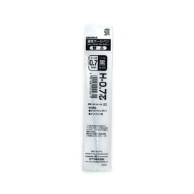 【5個・10個・15個セット】 ゼブラ 油性ボールペン替芯 H-07 黒 P-BR-6A-H-BK 0.7mm 細字 タプリクリップ タプリ 対応 替え芯 筆記用 事務用 学校用 塾 オフィス 備品 送料無料 まとめ買い 業務用