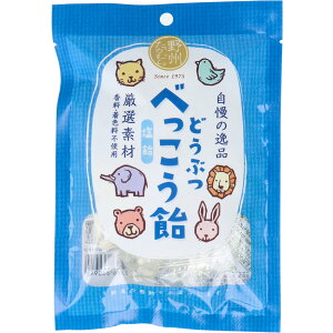お菓子 どうぶつべっこう飴 塩飴 65g 直火焚き製法 厳選素材使用 優しい甘さと程よい塩加減 香料 着色料不使用 動物型キャンディ 塩分補給 熱中症対策 にも 送料無料 まとめ買い
