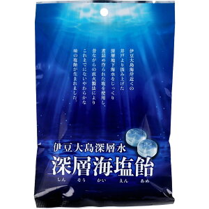 キャンディ 深層海塩飴 80g 伊豆大島深層水使用 直火製法 まろやかな塩味 深層海塩使用 塩キャンディ 塩飴 熱中症対策 ミネラル補給 塩分補給 体調管理 夏バテ予防 おやつ 携帯お菓子 送料無