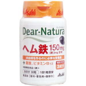 �T�v�������g �f�B�A�i�`���� �w���S 150mg 30���� 30�� �w���S�z�� �t�_ �r�^�~��B12�z�� �h�{�@�\�H�i �Ԍ����`���T�|�[�g �S���⋋ �n���΍� �H�����T�|�[�g �����̌��C ���N�ێ� �������� 