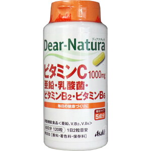 サプリメント ディアナチュラ ビタミンC1000mg 亜鉛 乳酸菌 ビタミンB2 B6 60日分 120粒入 美容と健康サポート 栄養バランスケア 野菜不足対策 免疫サポート 健康維持 送料無料 まとめ買い