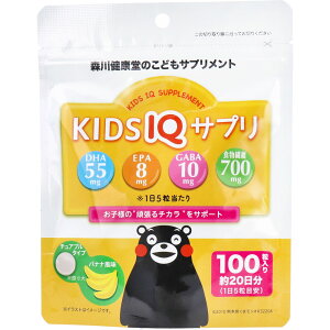 Tvg ǂTvg KIDS IQ Tv `Au^Cv oii 100 DHA EPA GABAz sgp ۑsgp q ]T|[g wKT|[g ׋WTv  ܂