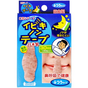 e[v CrLme[v ӂTCY 30 @ċzi тh~ mh\h ʋC[sDz AM[S ɂ T|[g Nċz P Ob