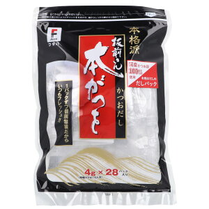 だし 本格派 板前さん本がつを (4g×1パック)×28袋 鰹だし ティーバッグタイプ 国産原料節100%使用 鰹節とかつおエキスの旨味 無添加 料亭の味 和風だし 個包装 追い鰹にも 送料無料 まとめ買