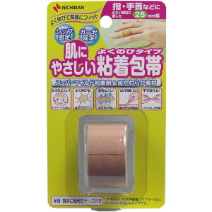 粘着包帯 ニチバン 肌にやさしい粘着包帯 よくのびタイプ 25mm×3m 指 手首用 ケアリーヴ素材 スーパーマイルド粘着剤 通気性 伸縮性 手で切れる かぶれにくい 痛くない装着感 ケース付き 送