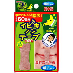 CrLme[v e[v LTCY 60 AQ\邾 ȒPт΍ @ċzi ċzh~ mh̊\h [sDzgp ɂ AM[S F^C