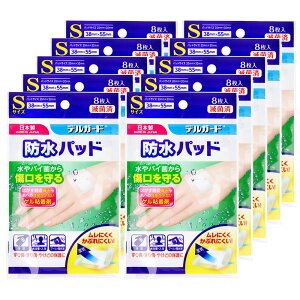 Jnp Jbgo fK[h hpbh STCY 8×10Zbg ی ₯ 菝 菝 ŋە ɂ Ԃɂ {  ܂Ƃߔ Ɩpɂ