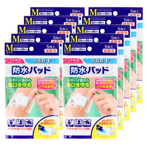 Jnp Jbgo fK[h hpbh MTCY 5×10Zbg ی ₯ 菝 菝 ɂ Ԃɂ QS  ܂Ƃߔ Ɩpɂ