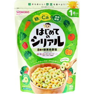 和光堂フード はじめてのシリアル 8種の緑黄色野菜 40g 赤ちゃん用シリアル 野菜入り シリアルリング 国産米使用 パフタイプ ベビーフード 離乳食 サポート 甘さ控えめ つまみやすい形状 1歳