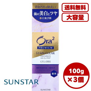 y܂Ƃߔ Zbg̔zOra2(I[c[) v~A XeCNA y[Xg A}eBbN~g 100g