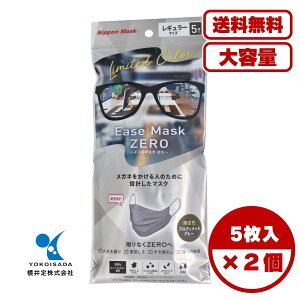 y܂Ƃߔ Zbg̔zC[Y}XN [ M[TCY AeBbgO[ 5