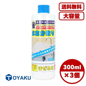 y܂Ƃߔ Zbg̔zƖp͐  300mL