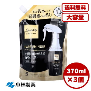 y܂Ƃߔ Zbg̔zTf[pt@ ԂƕzɎg鍁̃~Xg pt@mA[ l֗p 370mL