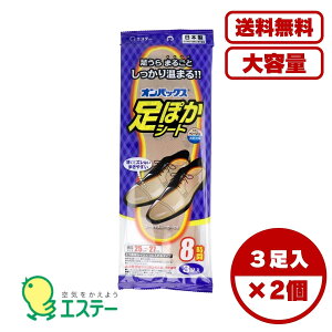 y܂Ƃߔ Zbg̔zIpbNX ۂV[g pJC 8 25-27cm x[W 3