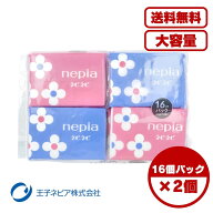 【まとめ買い セット販売】ネピア ネピネピポケットティシュ 20枚(10組)×16個パック