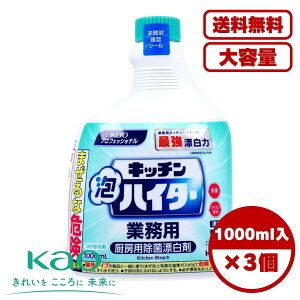 y܂Ƃߔ Zbg̔zԉ Lb`AnC^[ Ɩp p 1000mL