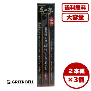 y܂Ƃߔ Zbg̔z̋Z |(~) 2{g