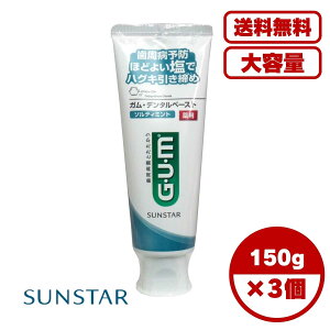 y܂Ƃߔ Zbg̔zGUM KEf^y[Xg \eB~g p X^fBO 150g