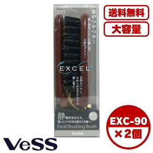 �y�܂Ƃߔ��� �Z�b�g�̔��z�x�X �G�N�Z�� �u���b�V���O�u���V EXC-90