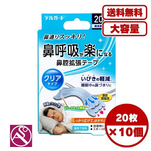 @oge[v fK[h NA^Cv 20 ^Cv @ʂT|[g @Â܂΍ тy T|[g @ċzi ܕsgp AQ X|[cp ͂ɂ  