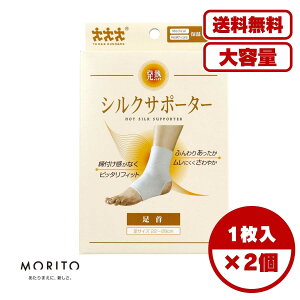 ����T�|�[�^�[ ���M�V���N�T�|�[�^�[ 1���� ����p �ۉ� �z�����M �����ɂ��� �V���N�g�p �E�H�[���T�[�o���� �R�b�g����W���H ���߂��Ȃ� �t�B�b�g�� �y�₩���� ���ɂ₳���� ��������