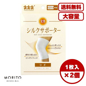 �Ђ��T�|�[�^�[ ���M�V���N�T�|�[�^�[ �Ђ��p 1���� �ۉ� �z�����M �����ɂ��� �V���N�g�p �E�H�[���T�[�o���� �R�b�g����W���H ���߂��Ȃ� �y�₩���� ���ɂ₳���� �t�B�b�g�� ��������